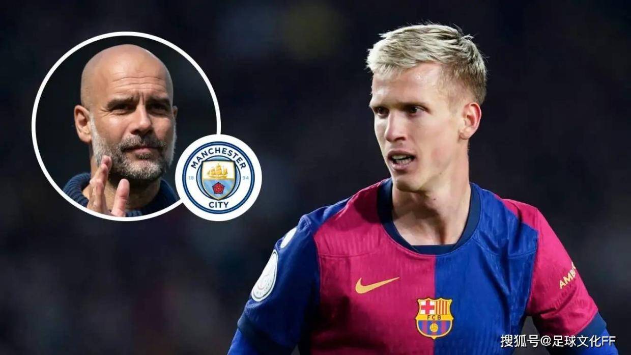 瓜迪奥拉瞄准挖走老东家，曼城将巴塞罗那球星列为优先签约对象