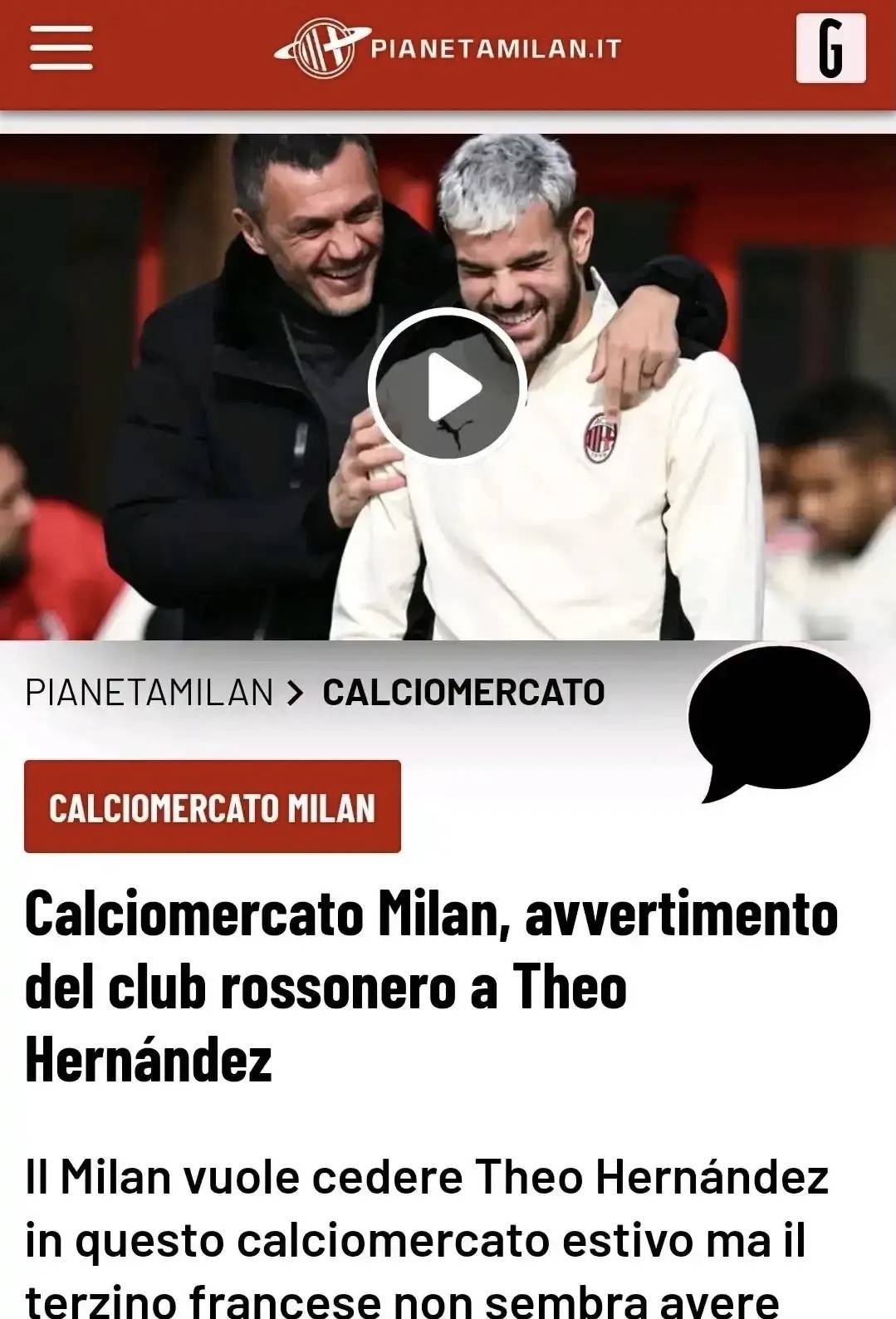 意甲媒体透露：米兰俱乐部警告特奥，尽快转会，否则下赛季将远离赛场